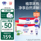 露安適（Lelch）日夜純凈pure箱裝安心褲XXXL碼56片（17kg以上）夜用嬰兒尿不濕【品牌直供 安心品質(zhì)】