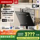 老板（Robam）【灶下15套】鹽系G1mini2.0黑嵌入式洗碗機抗菌金鋼追隨洗獨立烘干紫外消毒分層洗W64B35D