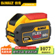 得偉通用鋰電池10.8V.12V.18V.20V.60V快充電器電鉆角磨機轉換器配件 DCB609-A9  60V/20V  9.0Ah