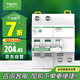 施耐德電氣 空開(kāi)帶漏電保護(hù)斷路器2PC32A 空氣開(kāi)關(guān)家用漏電開(kāi)關(guān)漏保R9D47232