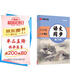 【2025秋新】華夏萬(wàn)卷 九年級上冊語(yǔ)文同步練字帖 初中生課本同步人教版抄寫(xiě)本 天天練描紅練字本字詞句段臨摹楷書(shū)字帖手寫(xiě)規范字體