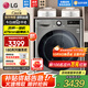 LG 9KG滾筒洗衣機(jī)全自動(dòng)洗烘一體機(jī) 智能烘干DD直驅(qū)變頻 14分鐘快洗 6種智能手洗475mm超薄家用嵌入 【超薄精選】洗烘一體銀FCY90M2P