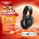 賽睿（SteelSeries）寒冰Nova1有線(xiàn)3.5mm游戲電競頭戴式耳機 AI降噪麥克風(fēng)FPS7.1環(huán)繞聲 LOL 吃雞 CS 適配三角洲行動(dòng)