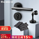 名門(mén)靜音臥室門(mén)鎖室內(nèi)家用衛(wèi)生間浴室房間簡(jiǎn)約木門(mén)把手黑色通用分體鎖 靜音鎖+3片4寸平開(kāi)合頁(yè)+門(mén)吸 通用型