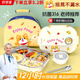 skingcond德國品牌兒童飯盒小學(xué)生專用食品級不銹鋼帶蓋可愛上班族保溫便當(dāng) 柴犬【四格+保溫袋+贈餐具套裝+湯碗】316抗菌不