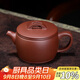 百年利永宜興紫砂壺純?nèi)止ぴV紫泥大肚漢瓦壺功夫茶具泡茶壺175cc