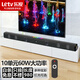 樂視TV G62電視音響家用臺(tái)式客廳回音壁 家庭影院智能無線藍(lán)牙音箱播放器 條箱可掛墻壁掛