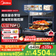 美的（Midea）【國家補(bǔ)貼】微霸嵌入式微蒸烤炸燉5合1蒸烤箱一體機(jī)GR6 55L家用 大熱風(fēng)脫脂燃卡全域雙彩屏