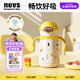 NEVS兒童保溫杯大寶寶直飲吸管水杯水壺幼兒園上學(xué)專用保溫杯350ml-黃
