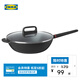 宜家（IKEA）BESINNING貝馨寧帶蓋中式炒菜鍋不粘涂層多尺寸現(xiàn)代 帶蓋中式炒菜鍋不粘涂層32 厘米 32cm 其他