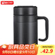 天喜（TIANXI）保溫杯大容量水杯男士泡茶杯316不銹鋼商務辦公杯老師禮物