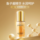 致朵魚子奢寵細(xì)潤(rùn)精華液保濕亮膚面部護(hù)理肌膚液態(tài)精華液化妝品爽膚水 魚子奢寵細(xì)潤(rùn)精華液40ml