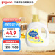 貝親（Pigeon）嬰兒抑菌除螨洗衣液 全家可用（溫暖陽(yáng)光香）1.5L MA158