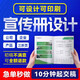 畫(huà)冊印刷企業(yè)項目定制公司圖冊設計產(chǎn)品手冊制作說(shuō)明書(shū)打印折頁(yè) 畫(huà)冊設計