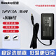 航嘉（Huntkey）12V電源適配器3A/4A/5A/7A/10A電腦電源適配器 筆記本充電器 顯示器路由器電源 國標DC/航插接口 12V3A適配器（36W DC端子）