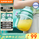 蘇泊爾（SUPOR）榨汁機 小型家用多功能水果蔬榨汁杯水杯一體便攜果汁機充電式碎冰鮮榨果汁杯JC501