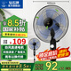 鉆石牌落地風(fēng)扇電風(fēng)扇落地扇搖頭定時(shí)家用多檔調(diào)速機(jī)械/遙控風(fēng)扇強(qiáng)勁大風(fēng)力搖頭定時(shí) 旗艦機(jī)械款