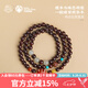 布達(dá)拉宮小葉紫檀手串紅肉天珠香灰六字真言轉(zhuǎn)運(yùn)珠手鏈男女款情人節(jié)禮物 小葉紫檀和田玉多圈手串