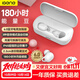 擊音VC【180小時(shí)超長(cháng)續航】藍牙耳機無(wú)線(xiàn)入耳運動(dòng)跑步音樂(lè )高清通話(huà)降噪高音質(zhì)低延遲適用于蘋(píng)果華為 180小時(shí)續航新升級丨鳳梨白