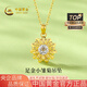 中國黃金（CHINA GOLD）黃金項鏈女士足金小雛菊吊墜純金生日七夕情人節禮物送女友老婆 吊墜金重約0.6g配銀鏈【甄選禮盒】