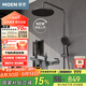 摩恩（MOEN）淋浴花灑置物臺(tái)自動(dòng)除垢頂噴手持帶噴槍四功能套裝31244