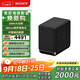 索尼（SONY）SA-SW5 300W無線大功率低音炮 回音壁 家庭影院 適配 A9M2 A9000 A8000 A3000
