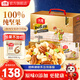 沃隆每日堅果純堅果750g堅果炒貨混合果仁孕婦零食禮盒開(kāi)心果核桃腰果 【100%堅果含量】750g