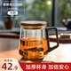 天喜（TIANXI）玻璃杯茶水分離泡茶杯高顏值水杯女生辦公室輕奢級(jí)感男士綠茶杯子 【透明色】525ml