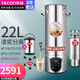 樂創(chuàng)（lecon）豆?jié){機(jī)商用全自動加熱渣漿分離現(xiàn)磨無渣免過濾大容量大型食堂早餐加熱磨漿機(jī)內(nèi)置隔渣網(wǎng)大容量 22升豆腐腦/豆?jié){機(jī) 漿渣分離+預(yù)約+三腳架