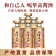 華苗醬酒貴州品牌白酒醬香型53度糧食酒高度醬香酒自飲送禮酒水 53度 500mL 6瓶 整箱送手提袋
