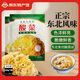 長(cháng)白山寶地正宗東北特產(chǎn)免切酸菜絲大缸腌制酸白菜燉菜餃子餡火鍋食材下飯菜 東北酸菜絲500g*2袋