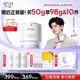 歐詩漫（OSM）舒顏煥亮修護(hù)霜50g敏感肌補水保濕曬后舒緩修紅