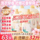 植護櫻花香水洗衣液16斤全瓶組合裝 持久留香去污漬內(nèi)衣可用 整箱批發(fā)