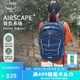 OSPREY Quasar 恒星28/26升雙肩包 城市休閑電腦雙肩包男士多功能背包 深藍色 26L