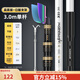 漁之源支架碳素輕硬釣魚(yú)支架臺釣伸縮魚(yú)竿支架桿全套大物竿支架 3.0m 【長(cháng)短竿通架】支架+回彈支架頭+拐彎后掛