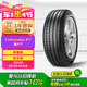 倍耐力汽車輪胎防爆胎205/45R17 88W 新P7 (R-F)適配寶馬MINI
