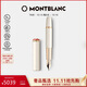 萬(wàn)寶龍MONTBLANC傳承系列紅與黑“Baby”墨水筆鋼筆F尖128120禮物