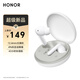 榮耀Earbuds A Pro 藍(lán)牙耳機 榮耀耳機 降噪 高音質(zhì) 長續(xù)航 智慧連接 適用于榮耀華為小米手機 白色
