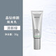 PROYA（珀萊雅）晶鉆修顏隔離乳50ml遮瑕亮膚妝前乳養(yǎng)膚防水女 新包裝隔離50ml:清新綠