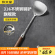 炊大皇 316不銹鋼鍋鏟花梨木手柄家用加厚鐵鍋不銹鋼鍋不粘鍋炒菜鏟子