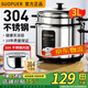 SUDISQR蘇泊電飯煲老式電飯鍋304不銹鋼0涂層內(nèi)膽家用小型微壓煮飯鍋帶蒸籠家庭補貼20% 加厚304內(nèi)膽+不銹鋼蒸籠【2-4人使用】 3L