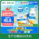 伊利【新鮮日期】安慕希黃桃燕麥風味酸牛奶200g*8盒/箱 