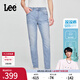 Lee【張凌赫代言】涼涼褲25新品705中腰錐形淺藍色男涼感牛仔褲潮 淺藍色 32