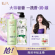力士小蒼蘭蓬松去屑洗發(fā)水470g+沐浴露550g+旅行裝100gx2