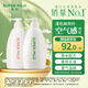 惠潤（SUPER MiLD）綠野600ml+鮮花洗發(fā)露600ml蓬松清爽無(wú)硅油男女洗發(fā)水京東自營(yíng)
