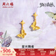 周六福（ZLF）七夕禮物  黃金耳釘女款5G足金蝴蝶蜂巢耳墜爆閃夢(mèng)幻森林 計(jì)價(jià)T 一對(duì)-2.53g