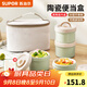 蘇泊爾（SUPOR）陶瓷保溫飯盒上班族2025新款學生便攜便當餐盒可微波爐加熱 四層【陶瓷內膽可微波】3160ml