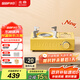 北鼎（Buydeem）卡式爐戶(hù)外迷你爐具便攜式燒烤爐露營(yíng)野餐防風(fēng)鍋具小鵝黃