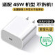 AMKE適配蘋(píng)果15充電線(xiàn)45W快充套裝iPhone16Plus/promax/17Air原裝雙type-c手機充電器正品充電頭數據線(xiàn) 【原充正品】蘋(píng)果45W快充頭【單頭】