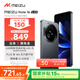 魅族（MEIZU）Note 16 AI手機 8GB+256GB 磐石黑 滿血中國芯 6600mAh大電池 120Hz 享國補15%